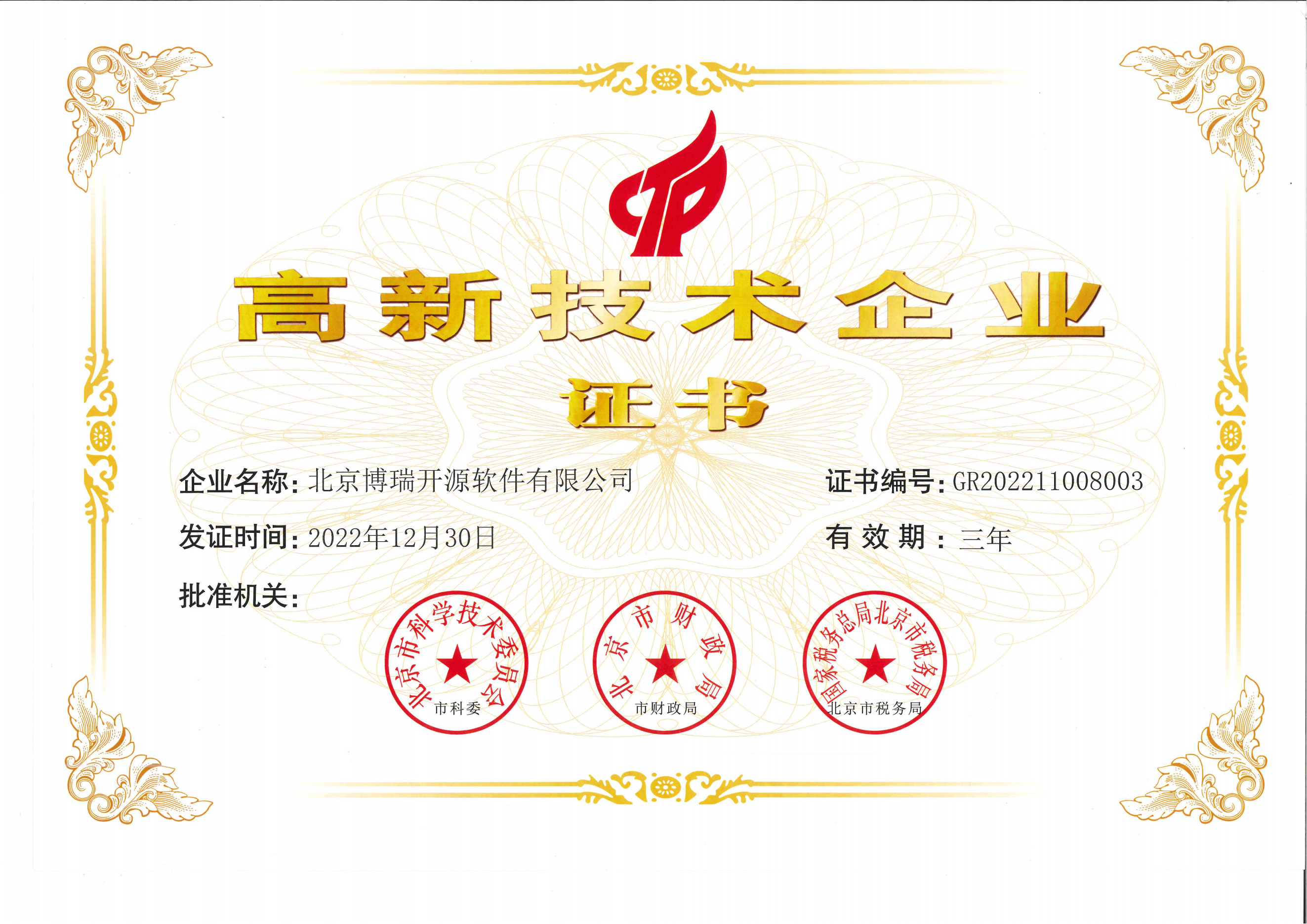 资质4